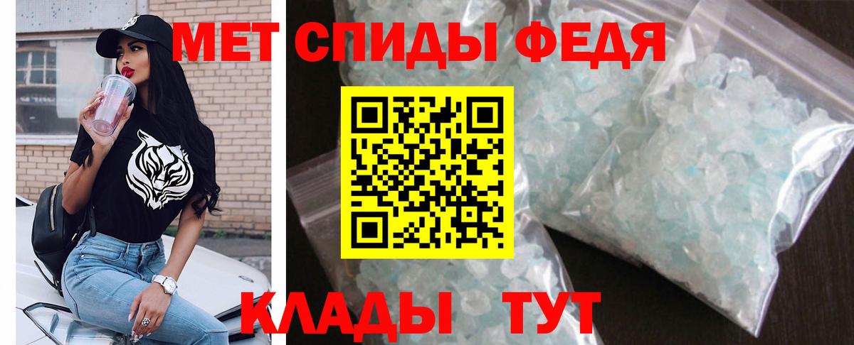 АМФЕТАМИН 97%  Вход с VPN  Амфетамин  Дмитров 