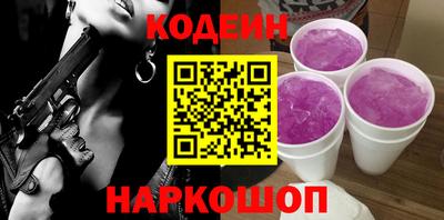 2c-b Ливны