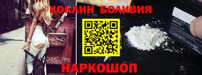 2c-b Ливны