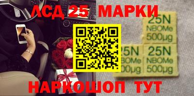 2c-b Ливны