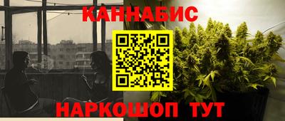2c-b Ливны