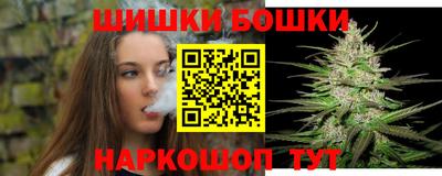 2c-b Ливны