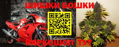 2c-b Ливны
