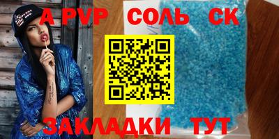 2c-b Ливны