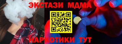 2c-b Ливны
