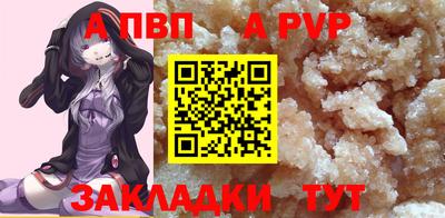 2c-b Ливны