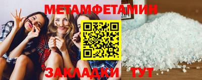2c-b Ливны