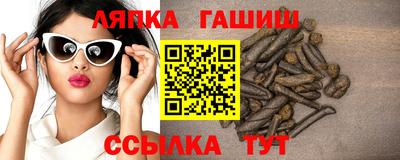 jwh Лесосибирск
