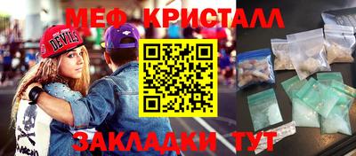 2c-b Ливны