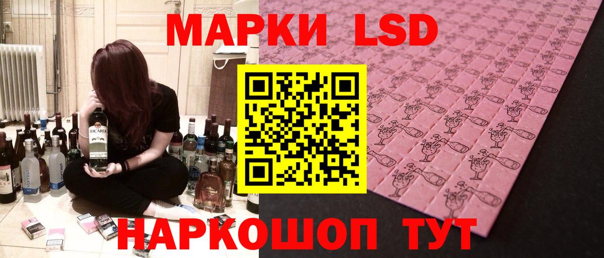 Дмитров  Лсд 25 экстази ecstasy  ЛСД экстази кислота  Вход с VPN 