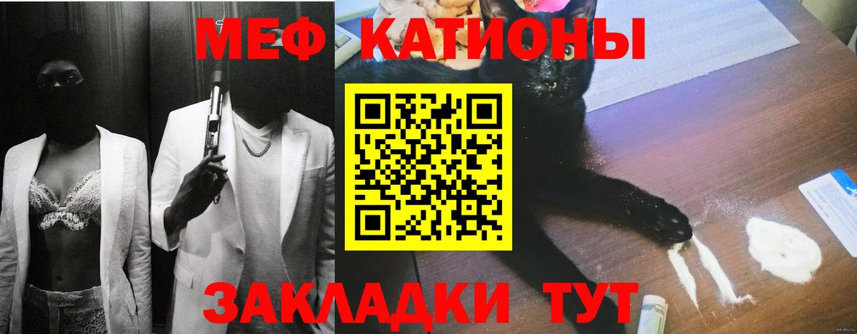 Мефедрон  Вход с VPN  Дмитров  Мефедрон  МЕФ 4 MMC  МЯУ-МЯУ кристаллы 