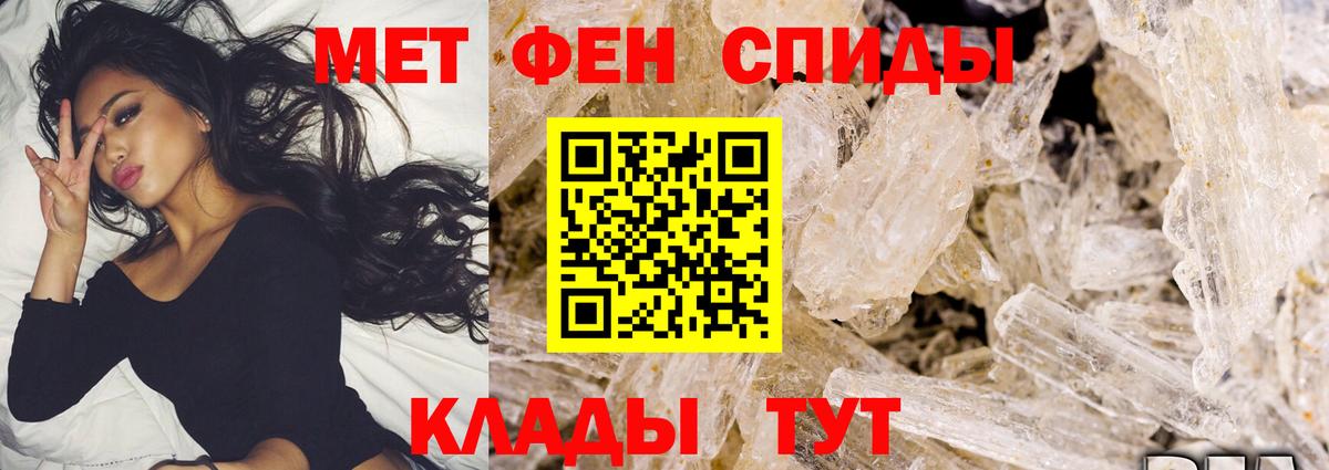 Дмитров  Первитин кристалл  Вход с VPN 