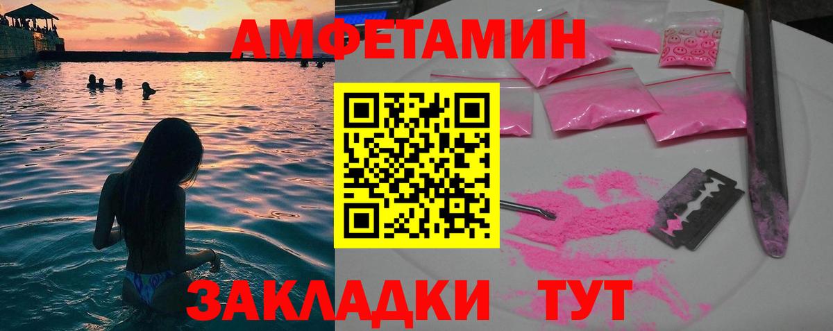 Первитин Декстрометамфетамин 99.9% Дмитров
