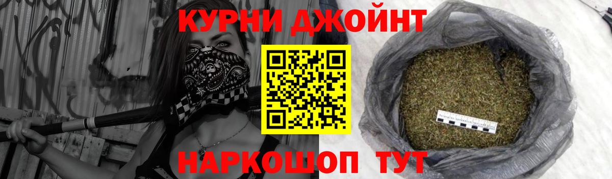 Дмитров  Марихуана AK-47  Конопля гибрид  Вход с VPN  Марихуана планчик  Бошки Шишки MAZAR 
